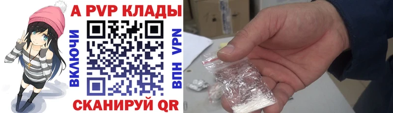 Купить наркотик аптеки Фурманов АМФ  Канабис  Альфа ПВП  МЕФ  Гашиш 