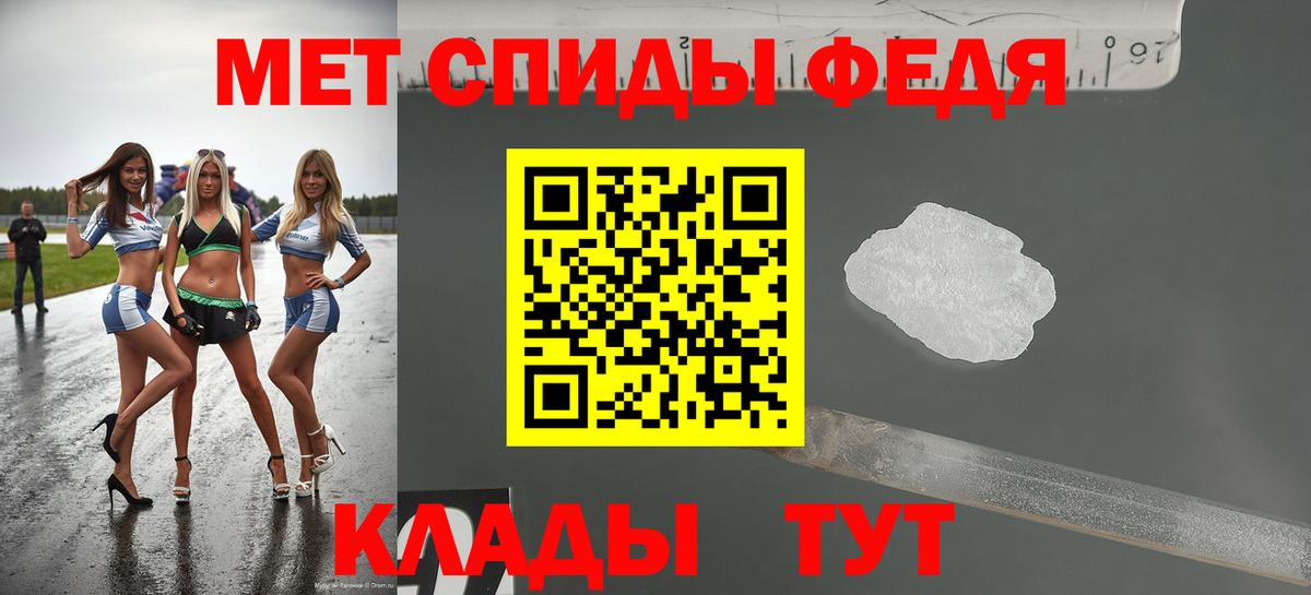 АМФ  Amphetamine 98%  Вход с VPN  Фурманов 