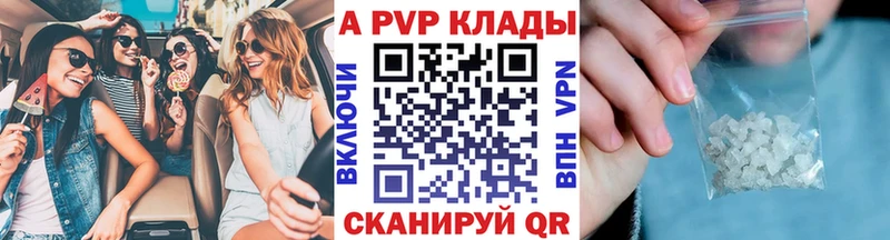 Alpha-PVP VHQ  Фурманов 