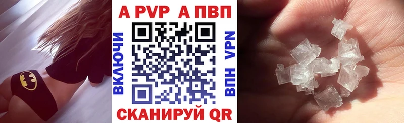 А ПВП СК КРИС Фурманов