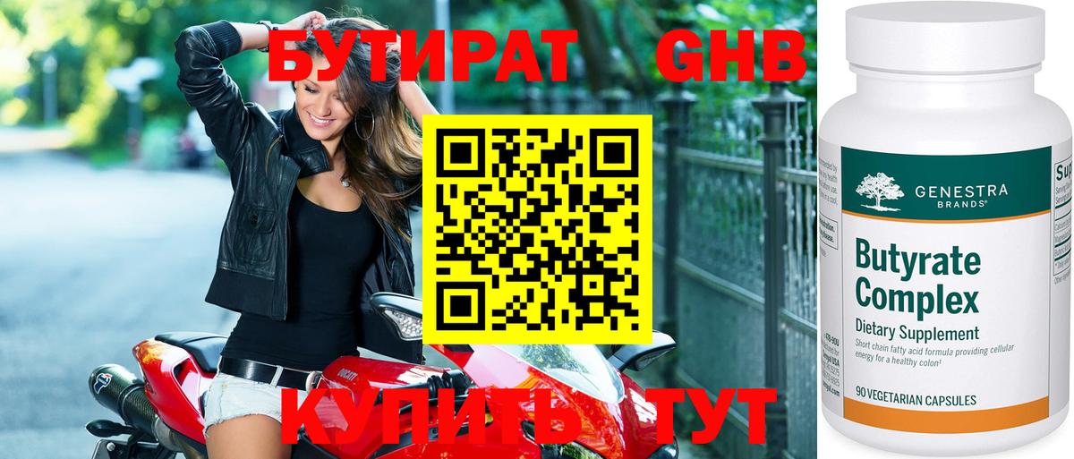 Экстази Фурманов