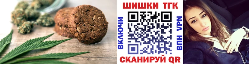 мега зеркало  купить  сайты  дарк нет как зайти  Canna-Cookies конопля  Фурманов 