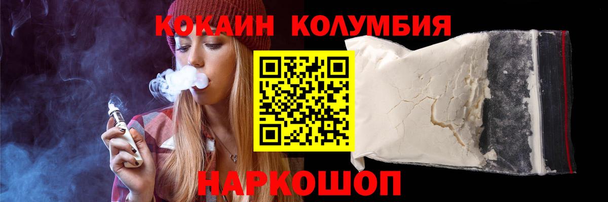 КОКАИН Перу Фурманов