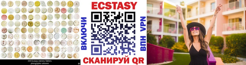 ЭКСТАЗИ Дубай  Фурманов 
