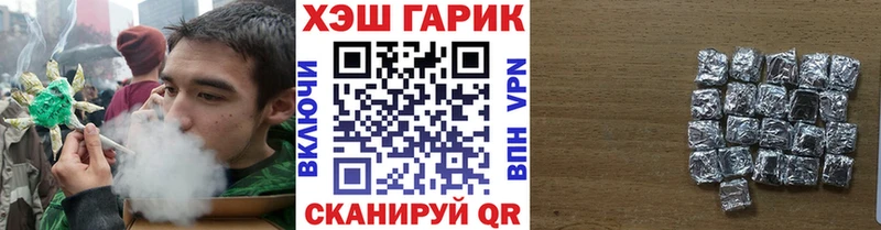 купить наркотик  Фурманов  ГАШИШ Cannabis 