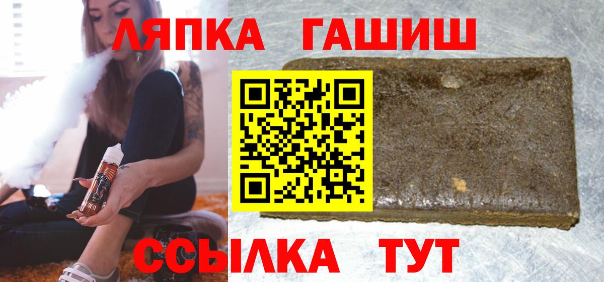 ГАШИШ убойный Фурманов