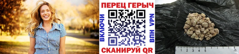 Героин VHQ  Фурманов 
