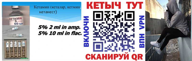 маркетплейс клад Фурманов Кетамин ketamine