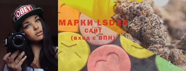 марки nbome Абаза