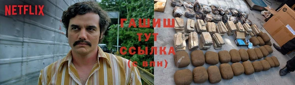 экстази Абинск
