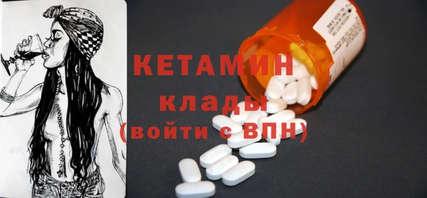 экстази Абинск
