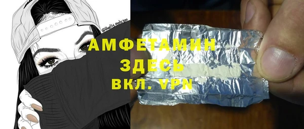экстази Абинск