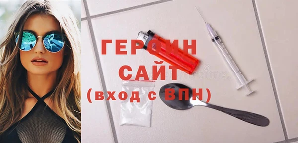 экстази Абинск