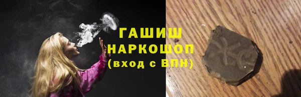 марки nbome Абаза