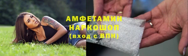 марки nbome Абаза