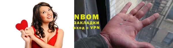 марки nbome Абаза