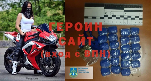 экстази Абинск