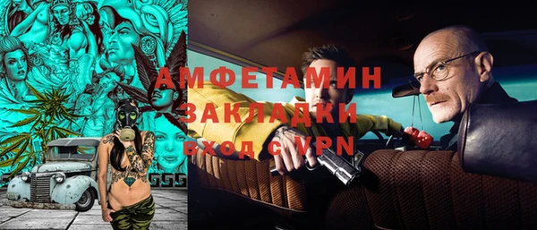 марки nbome Абаза