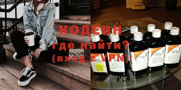 марки nbome Абаза