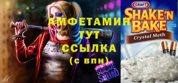 экстази Абинск