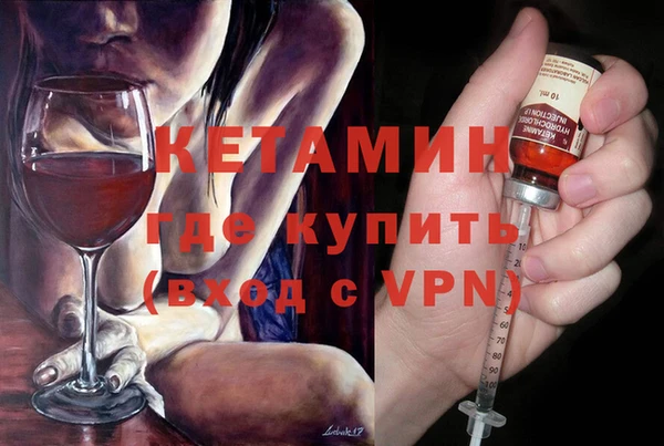 альфа пвп Абдулино