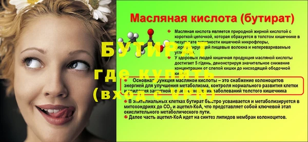 экстази Абинск