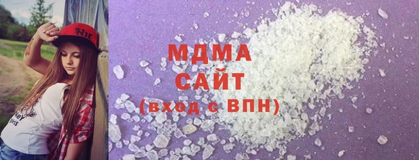 экстази Абинск