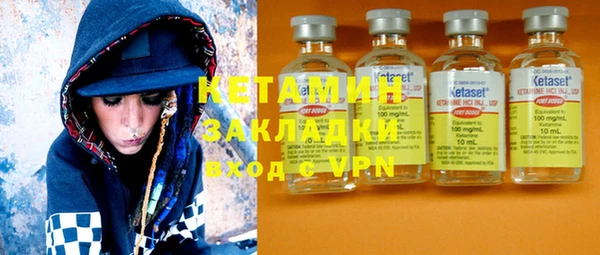 экстази Абинск