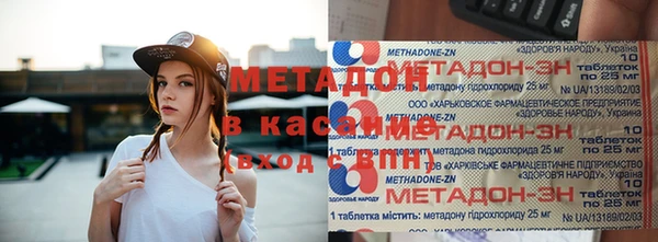 альфа пвп Абдулино