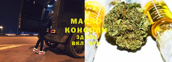гашишное масло Алзамай