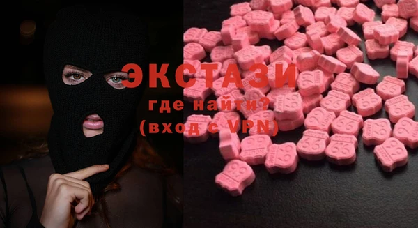 экстази Абинск