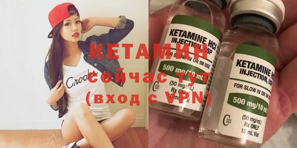 экстази Абинск
