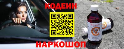 соль курить ск Ипатово