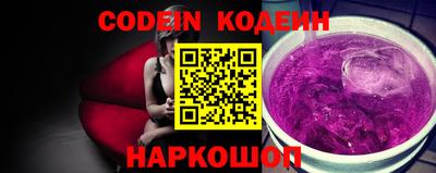соль курить ск Ипатово