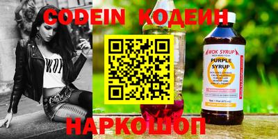 стафф Обь