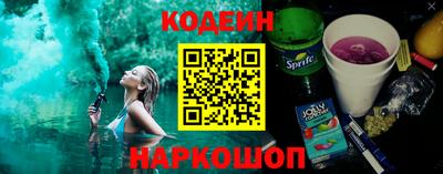 соль курить ск Ирбит