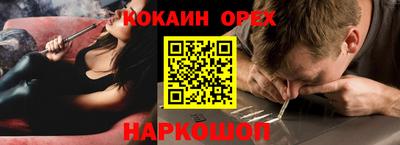 соль курить ск Ипатово