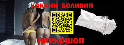 соль курить ск Ирбит