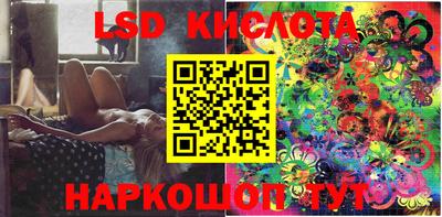 соль курить ск Ипатово