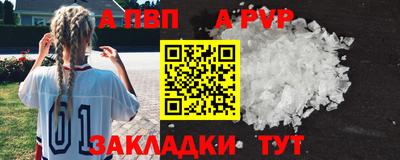 соль курить ск Ирбит