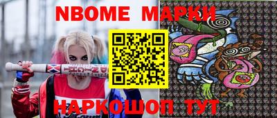 соль курить ск Ипатово
