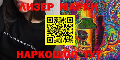 соль курить ск Ипатово