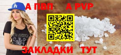 соль курить ск Ипатово