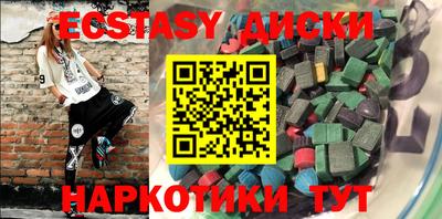 соль курить ск Ипатово