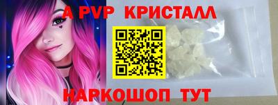 соль курить ск Ипатово