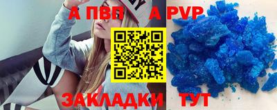соль курить ск Ирбит