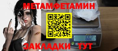 соль курить ск Ипатово