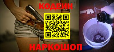 кокаин Обнинск