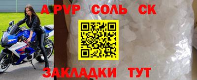 соль курить ск Ирбит