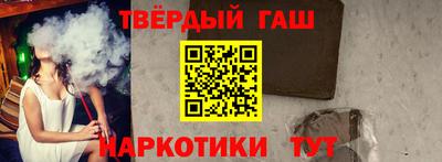 соль курить ск Ирбит